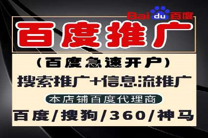 百度地图运营推广：一例到多例的转化