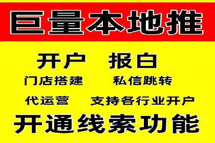 竞价推广开户效果显著案例